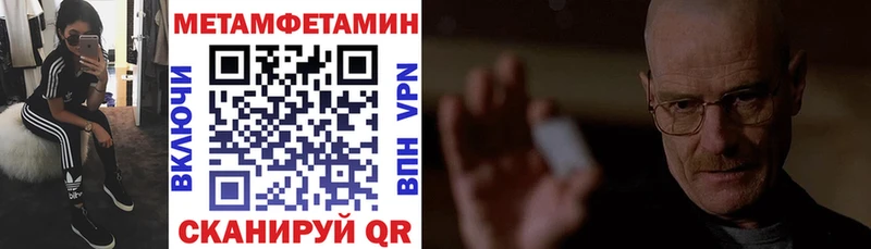Amphetamine Premium магазин продажи наркотиков Орехово-Зуево