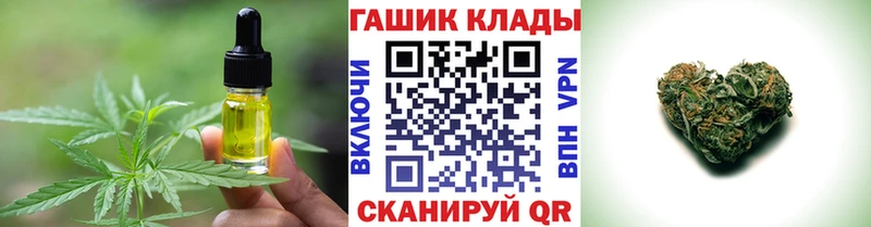 OMG ссылка  Орехово-Зуево  Печенье с ТГК марихуана 
