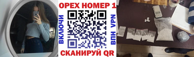 Cocaine Эквадор  даркнет как зайти  Орехово-Зуево 