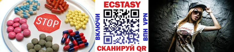 наркота ОМГ ОМГ как зайти Экстази ешки Орехово-Зуево
