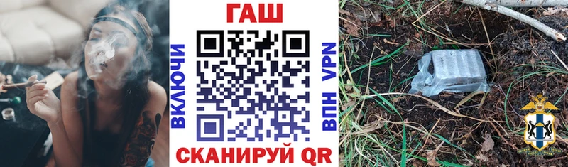 ГАШ hashish  купить наркотик  Орехово-Зуево 
