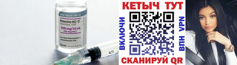 купить наркоту  Орехово-Зуево  Кетамин VHQ 