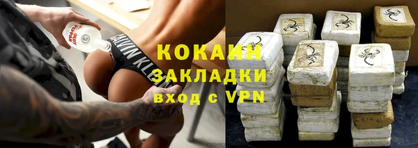 прущий лед Волосово