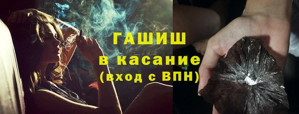 МДМА Володарск
