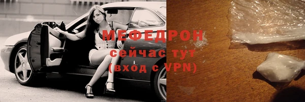 альфа пвп VHQ Волоколамск