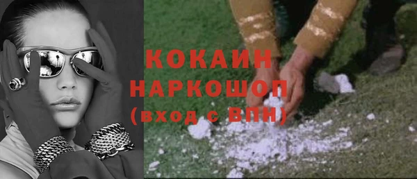 МДМА Володарск
