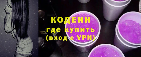 прущий лед Волосово