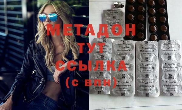 МДМА Володарск