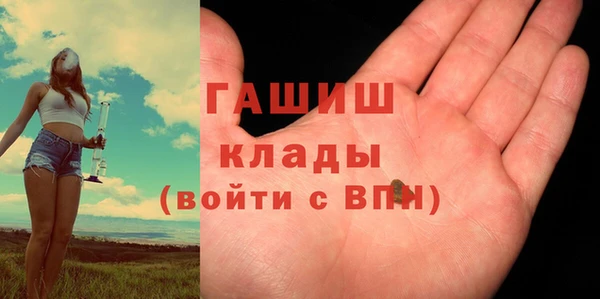 прущий лед Волосово
