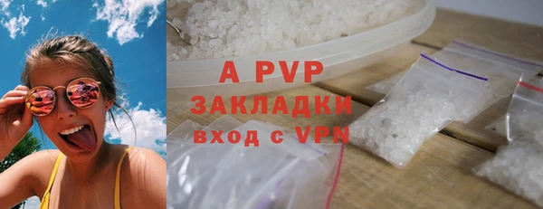 альфа пвп VHQ Волоколамск
