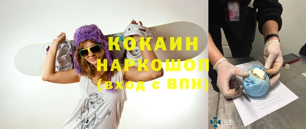 альфа пвп VHQ Волоколамск