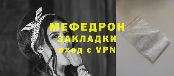 МДМА Володарск