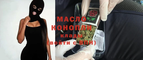 альфа пвп VHQ Волоколамск