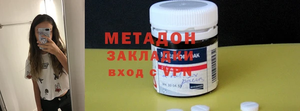 МДМА Володарск