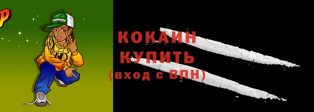 МДМА Володарск