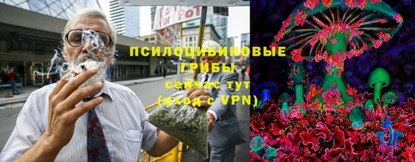 альфа пвп VHQ Волоколамск