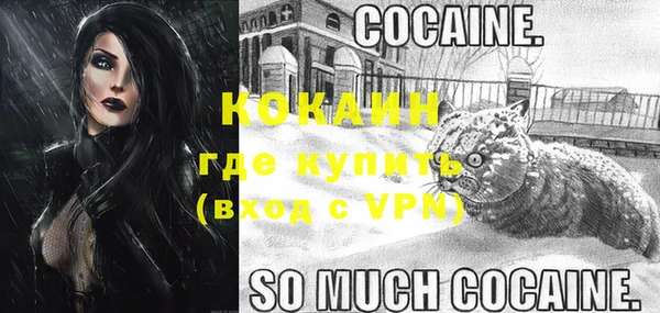 МДМА Володарск