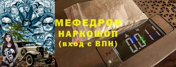 альфа пвп VHQ Волоколамск