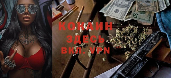 прущий лед Волосово