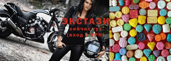 МДМА Володарск