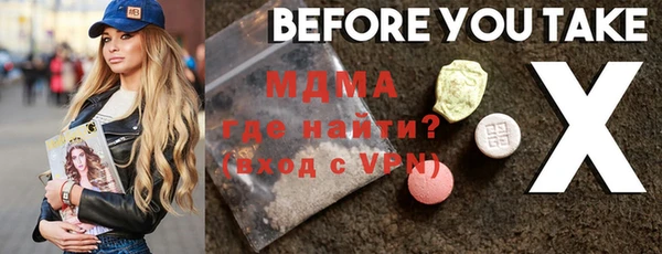 альфа пвп VHQ Волоколамск