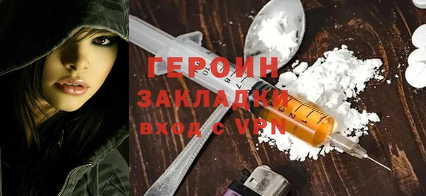 МДМА Володарск