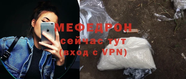 прущий лед Волосово
