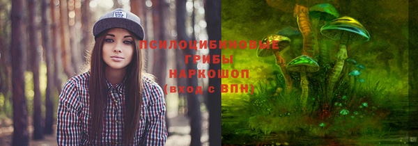 альфа пвп VHQ Волоколамск