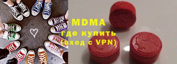 альфа пвп VHQ Волоколамск