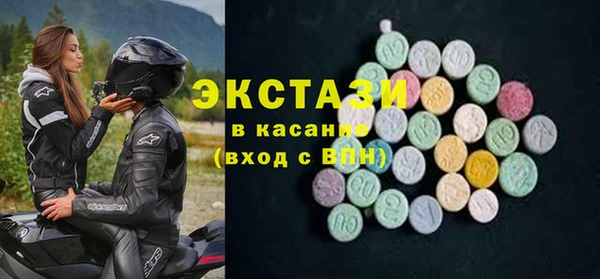 альфа пвп VHQ Волоколамск