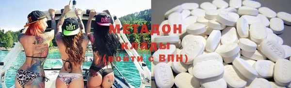 альфа пвп VHQ Волоколамск