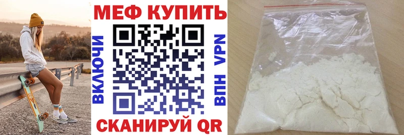 МЕФ 4 MMC  Орехово-Зуево 