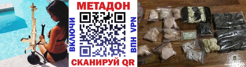 закладка  OMG   Метадон мёд  Орехово-Зуево 