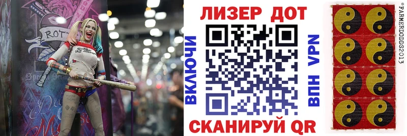 магазин    Орехово-Зуево  МЕГА ССЫЛКА  Марки 25I-NBOMe 1,8мг 