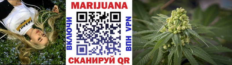 наркотики  Орехово-Зуево  Конопля тримм 